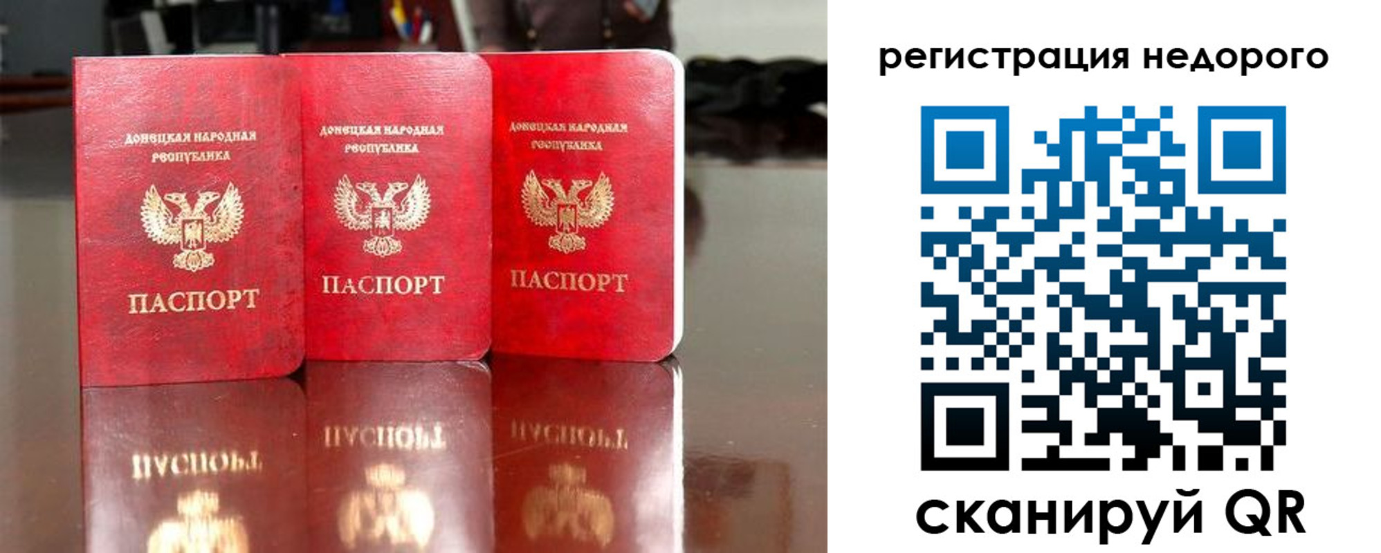 прописка поиск в Омутнинске