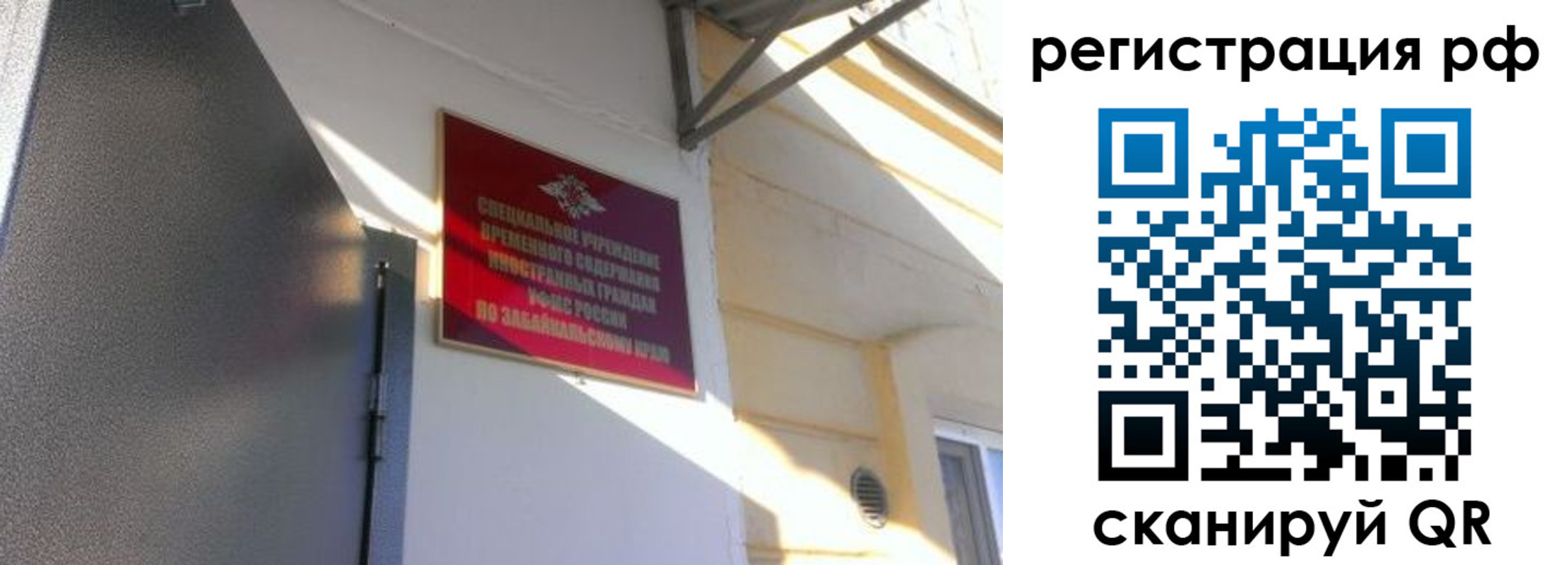 прописка законно в Омутнинске
