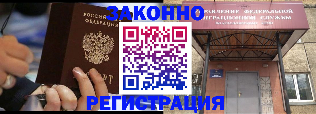 прописка для кредита в Омутнинске