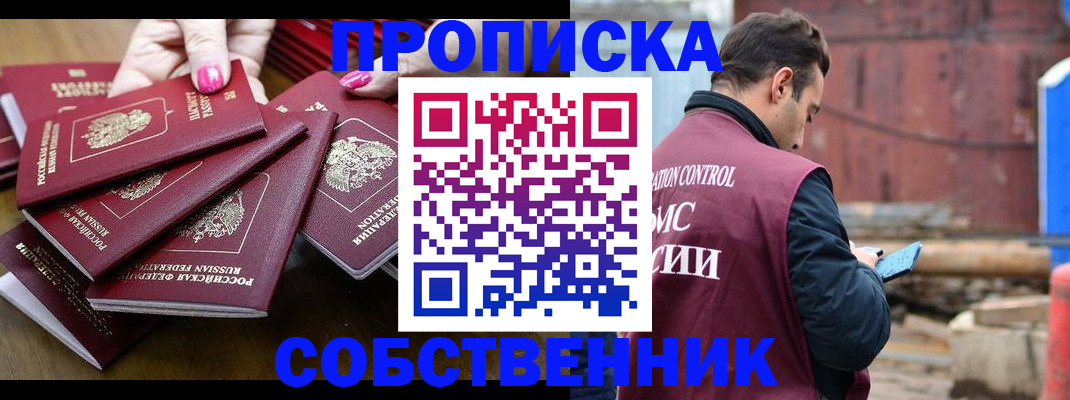 регистрация для дет. сада в Омутнинске
