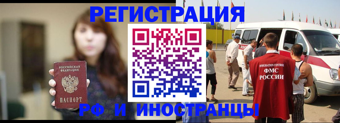 регистрация для дет. сада в Омутнинске